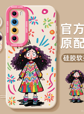 爆炸女孩适用华为nova7手机壳7sepro瞳影7i带挂绳7pro硅胶7se5g活力版保护套超薄防摔女情侣新款镜头全包外壳