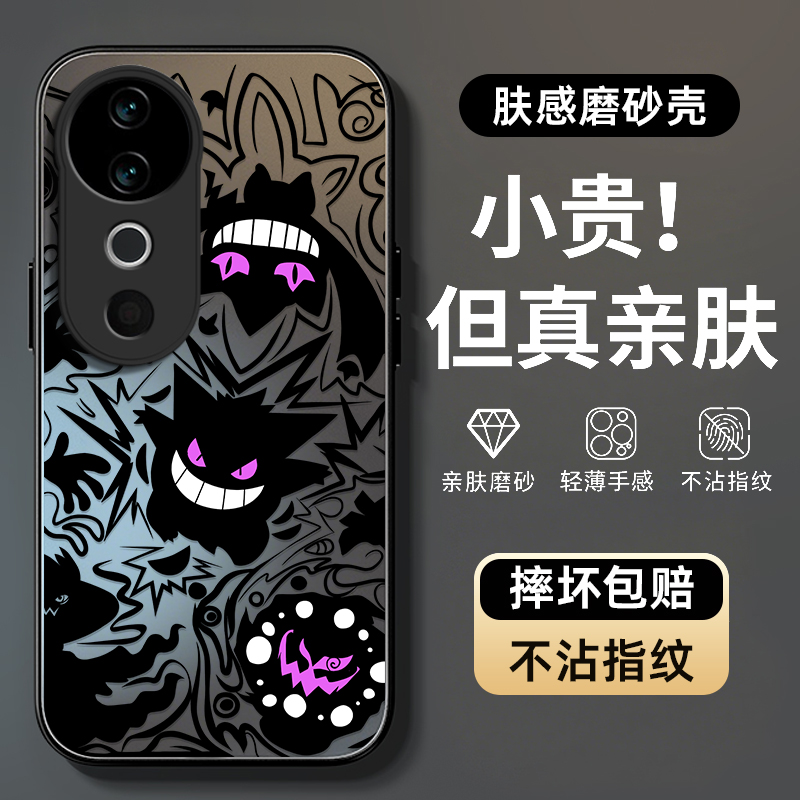 防摔防爆,AG磨砂肤感