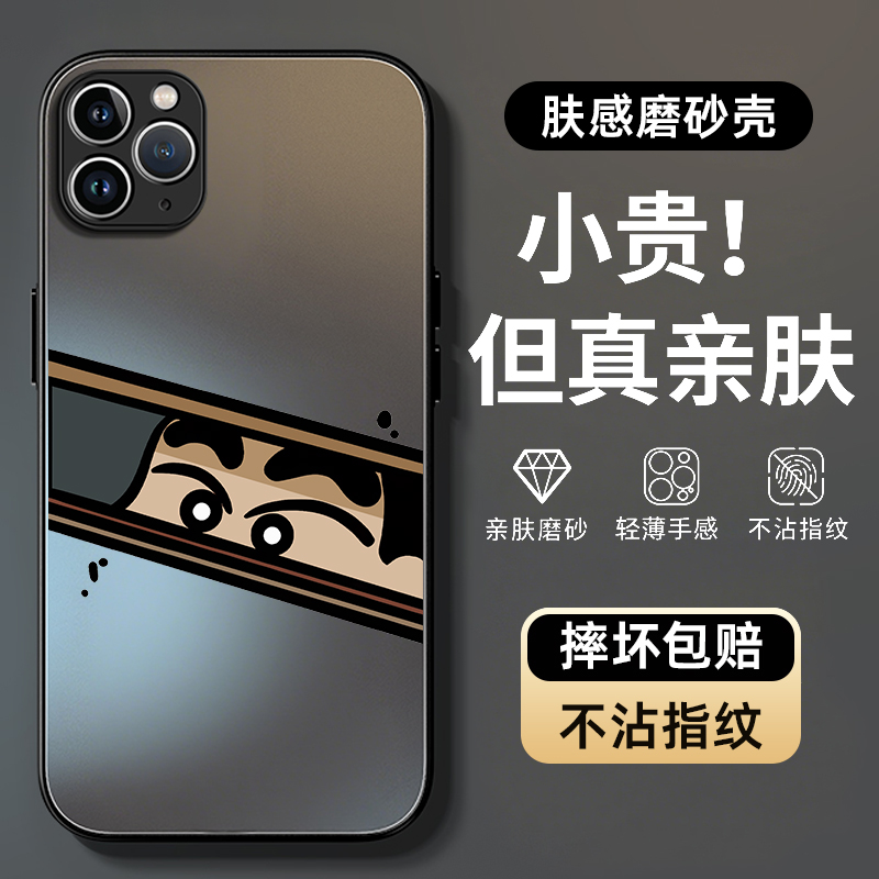 防摔防爆,AG磨砂肤感