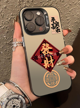 發财适用苹果15手机壳14保护套iPhone13彩银12硅胶mini软边11全包xr超薄Xs防摔pro女max新678款plus镜头se