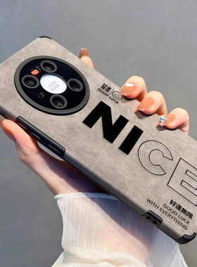 好運無限适用华为mate70pro翻毛皮mate60手机壳50E保护套40E硅胶30Epro超薄5G全包防摔男女新款pro+卡通创意