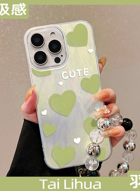 绿色爱心适用苹果15手机壳14羽纱壳iPhone13硅胶12保护Xs套11镜头xr全包Pro防摔max女plus新款78超se薄mini