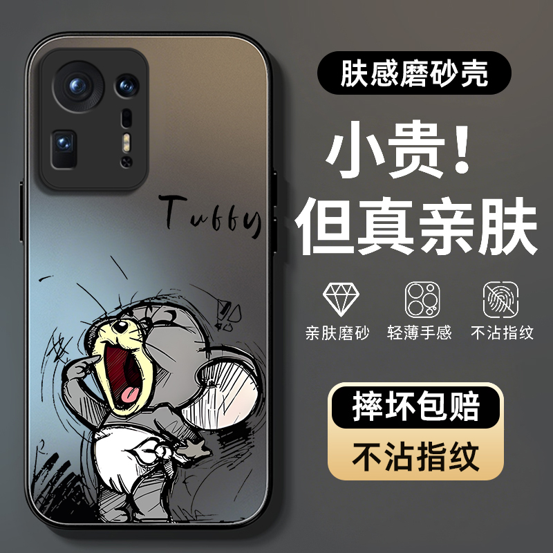 防摔防爆，AG磨砂肤感