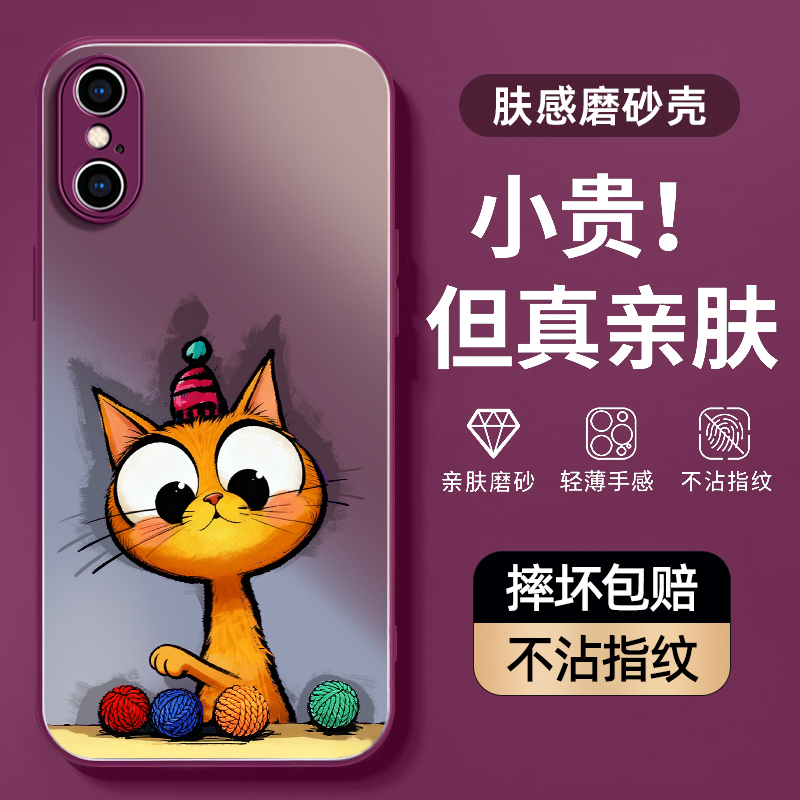 防摔防爆，AG磨砂肤感