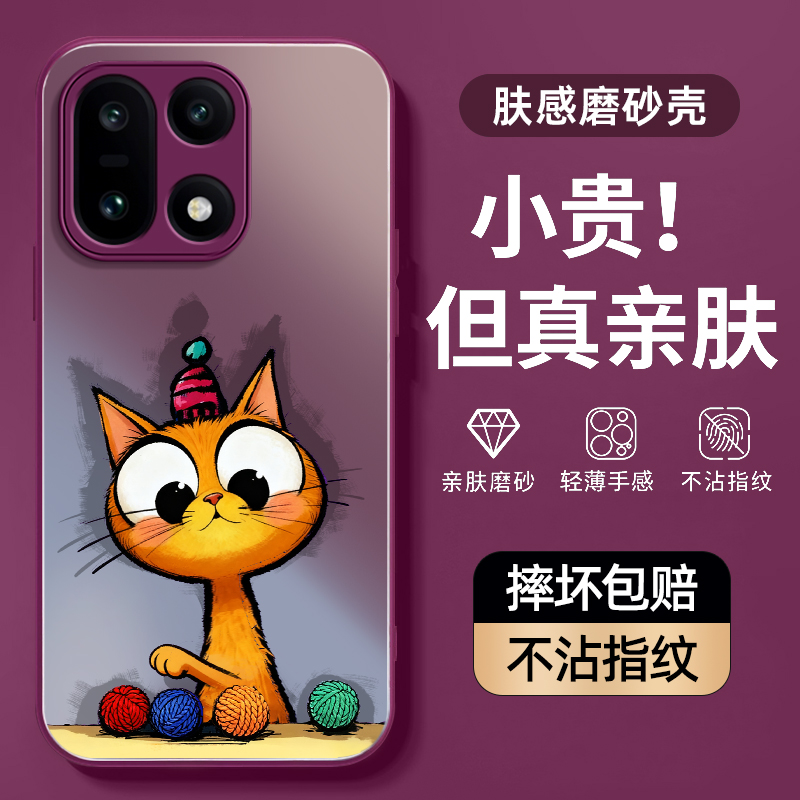 防摔防爆，AG磨砂肤感