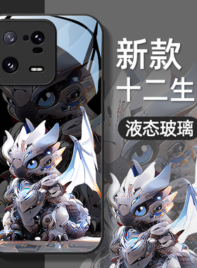 适用小米13手机壳14玻璃12s保护套11硅胶12x红米k60至尊版civi全包note防摔50超薄40s男女se新款10卡通pro+