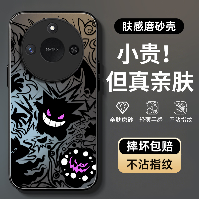 防摔防爆，AG磨砂肤感