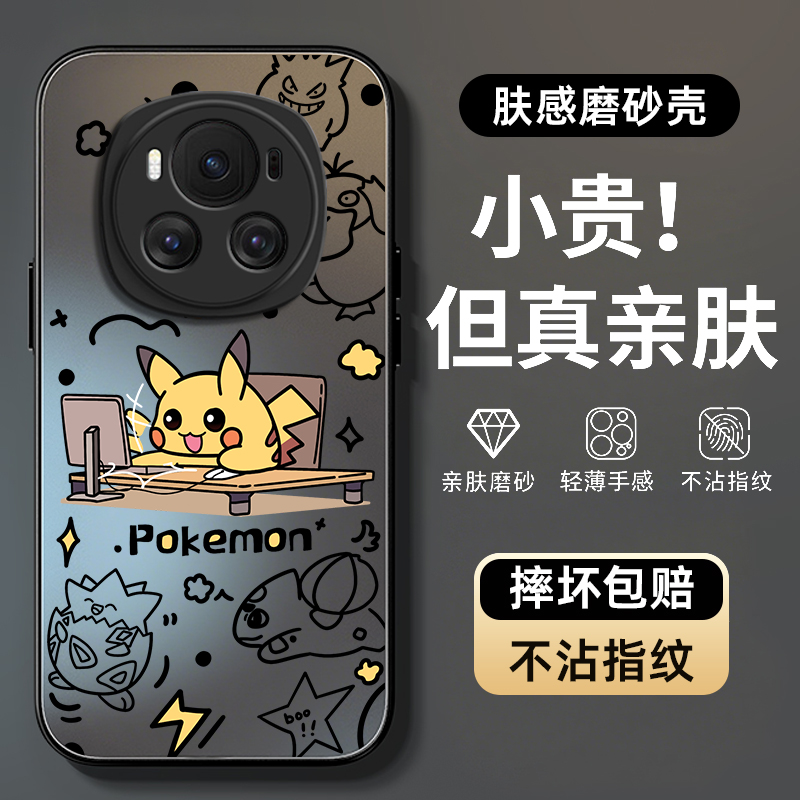 防摔防爆，AG磨砂肤感