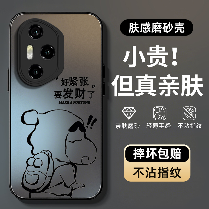 防摔防爆，AG磨砂肤感