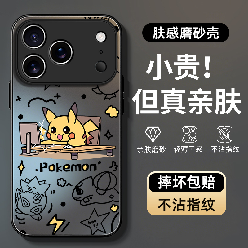 防摔防爆，AG磨砂肤感