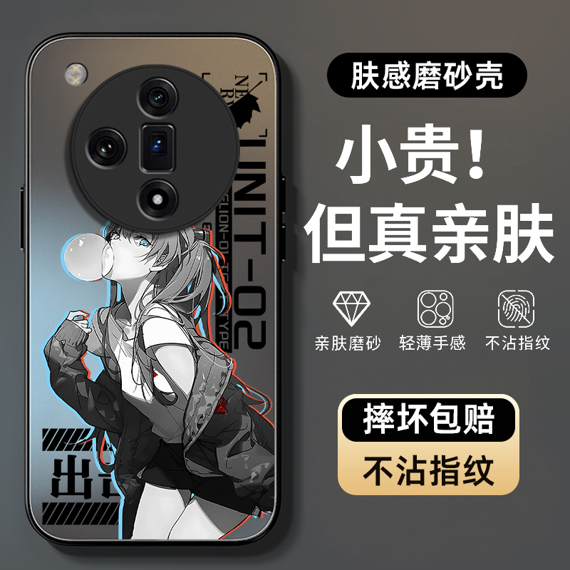 防摔防爆，AG磨砂肤感