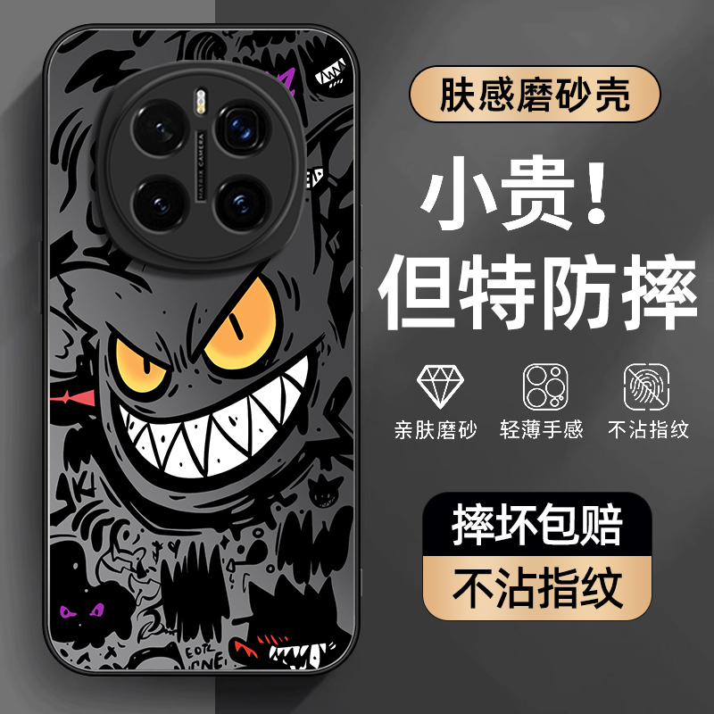 防摔防爆，AG磨砂肤感