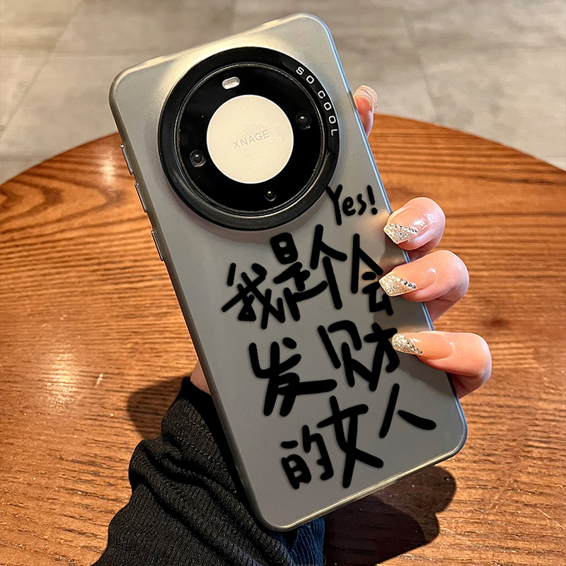 彩银imdOPPO创意手机壳