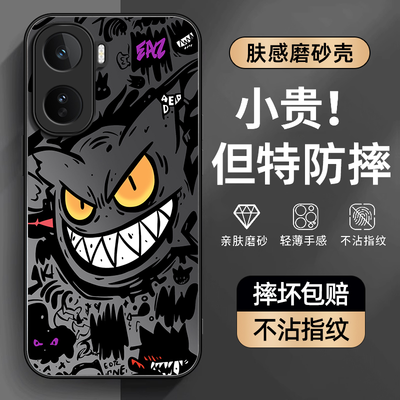 防摔防爆，AG磨砂肤感