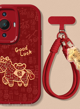 马上发财适用华为nova11手机壳11se保护套10pro小羊皮9z带挂绳ultra硅胶z超薄5g全包防摔喜庆新款女高级感