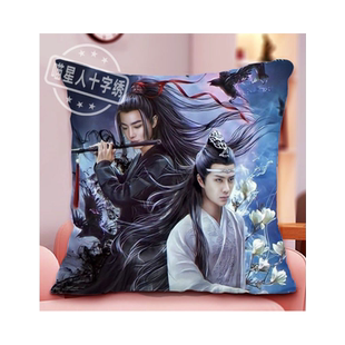 陈情令抱枕十字绣满绣古风沙发靠枕套手工打发时间礼物自己绣肖战