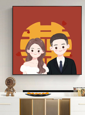喜庆结婚简约现代钻石画