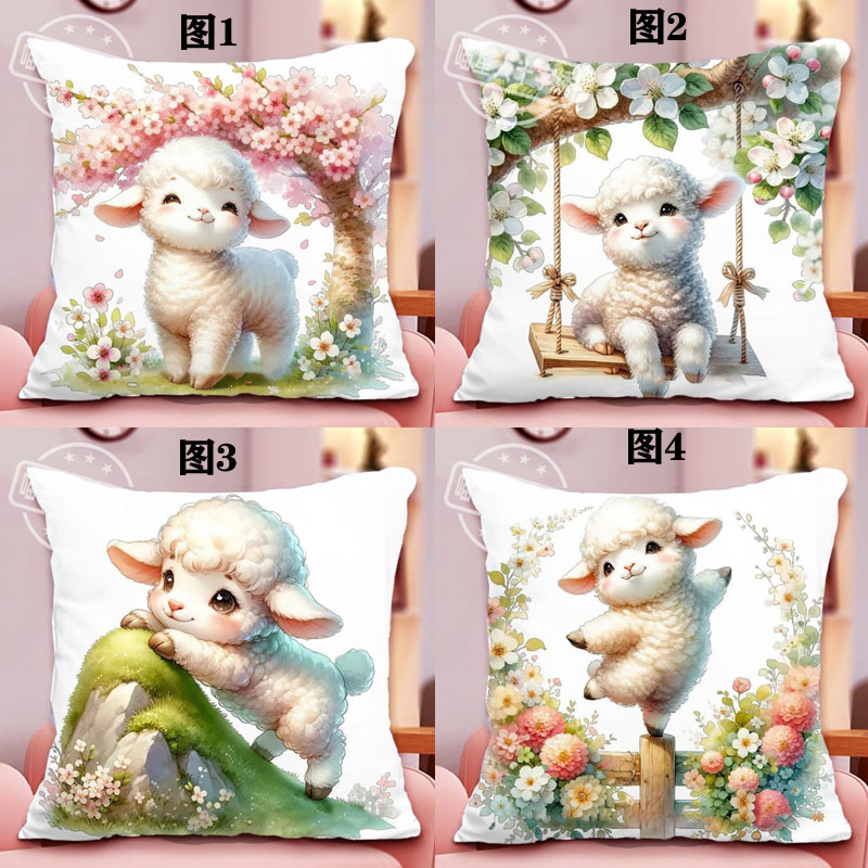 卡通可爱生肖小羊抱枕十字绣满绣现代萌宠动物图案卧室靠枕套刺绣