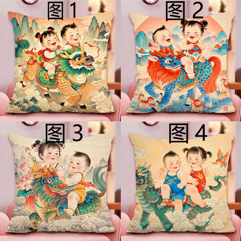 麒麟送子可爱福娃宝宝十字绣2025新款线绣抱枕印花满绣靠枕好寓意