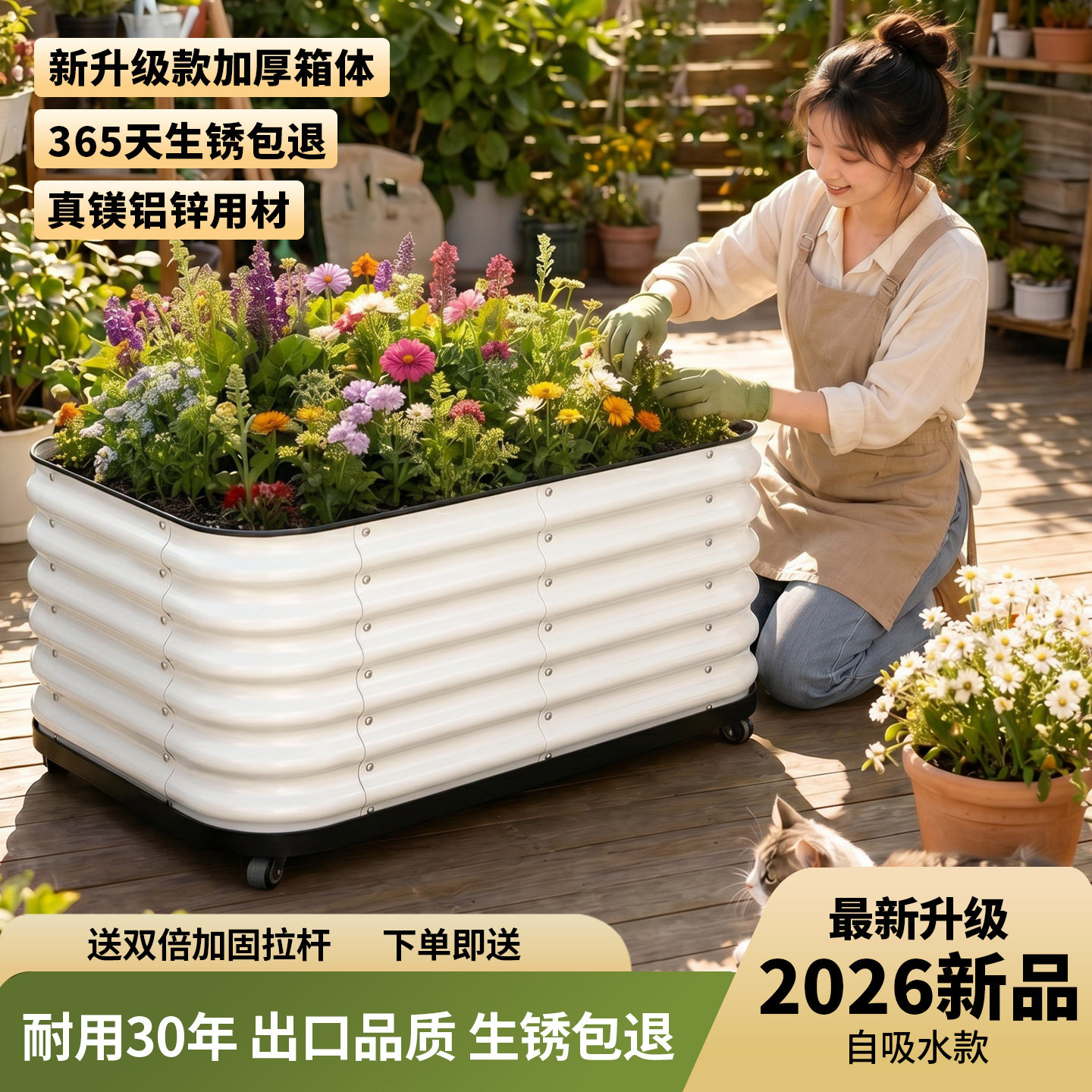 苗苗同款菜箱种菜专用箱户外庭院花箱花园阳台铝合金属种植箱花盆