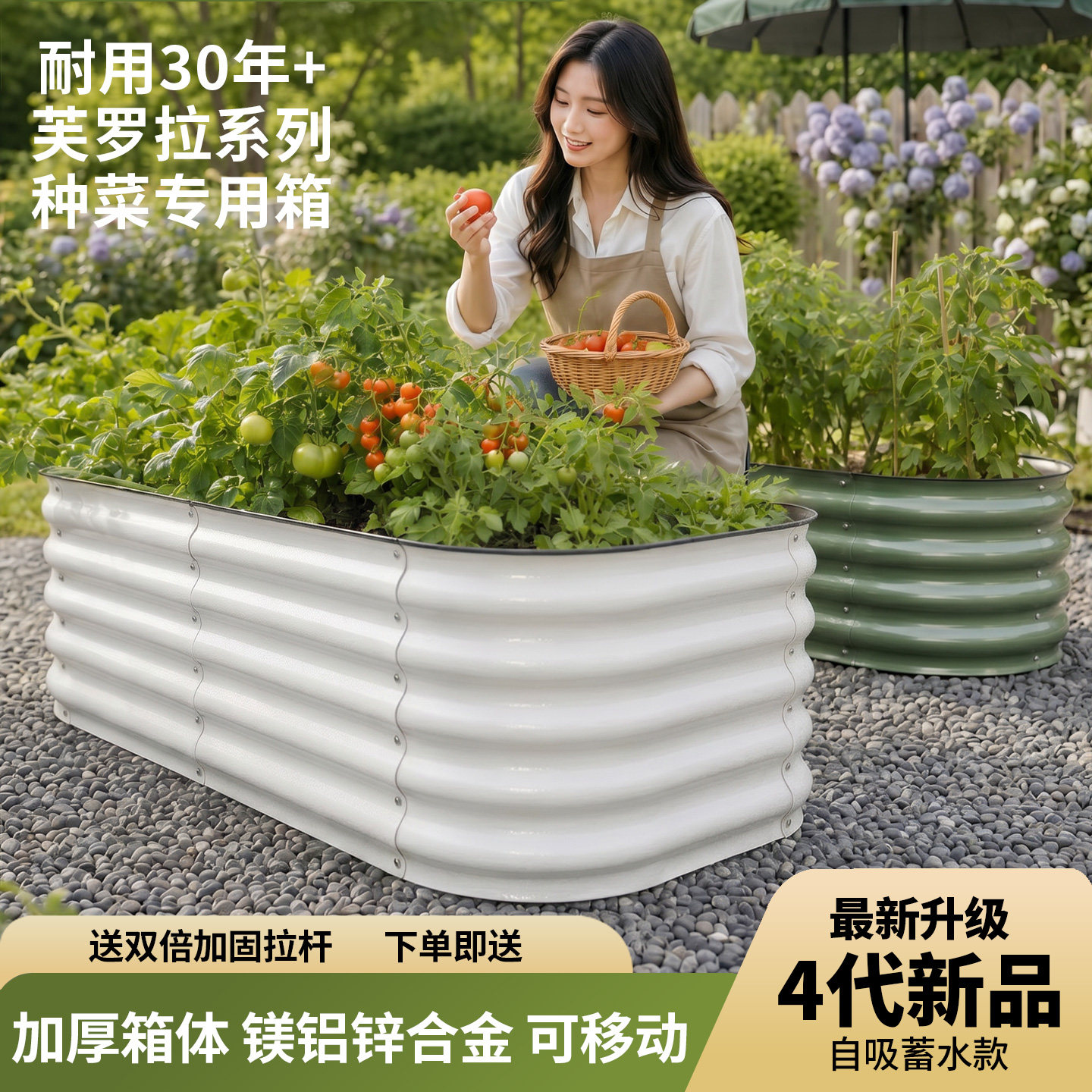 苗苗同款种菜专用花箱金属种植箱户外庭院阳台一米菜园长方形花盆