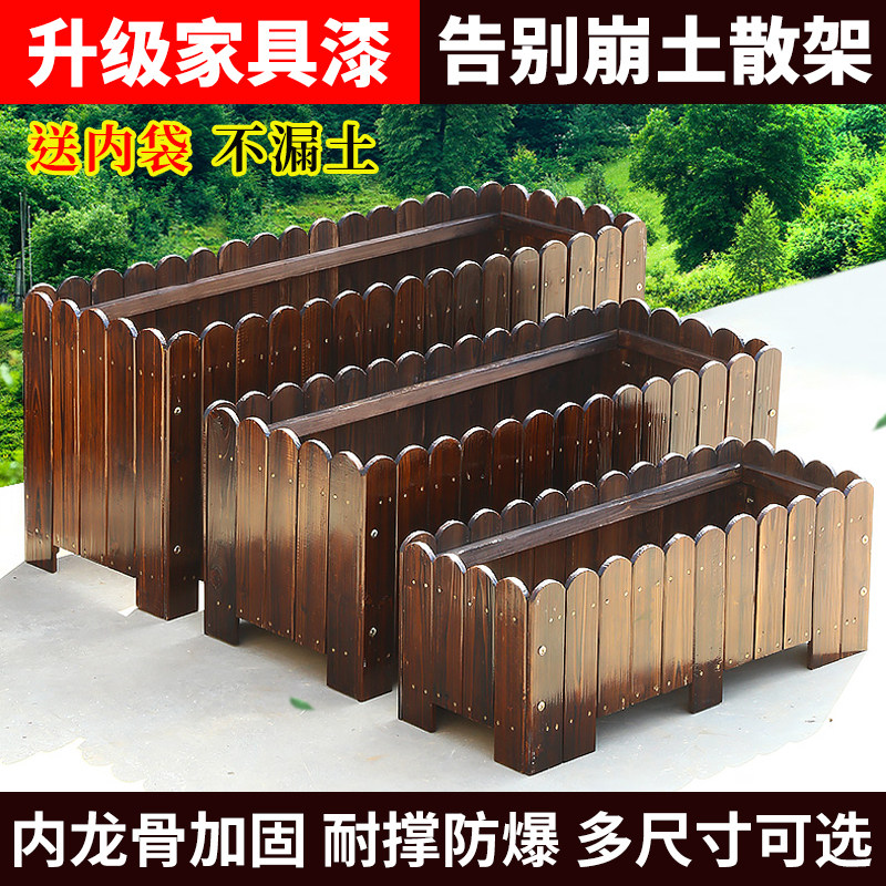花箱户外种植箱长方形树脂花盆大号庭院阳台种菜专用箱防腐木花箱,鲜花速递/花卉仿真/绿植园艺,花盆,淘宝优惠券,粉丝福利购,淘宝优惠卷