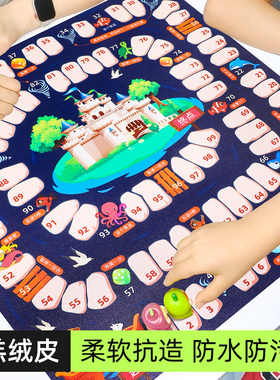 小学生儿童闯关大冒险棋历险寻宝探险棋类益智玩具飞行棋家庭游戏