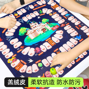 小学生儿童闯关大冒险棋历险寻宝探险棋类益智玩具飞行棋家庭游戏