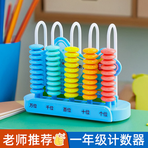 【老师推荐】5/9/12/13档计数器