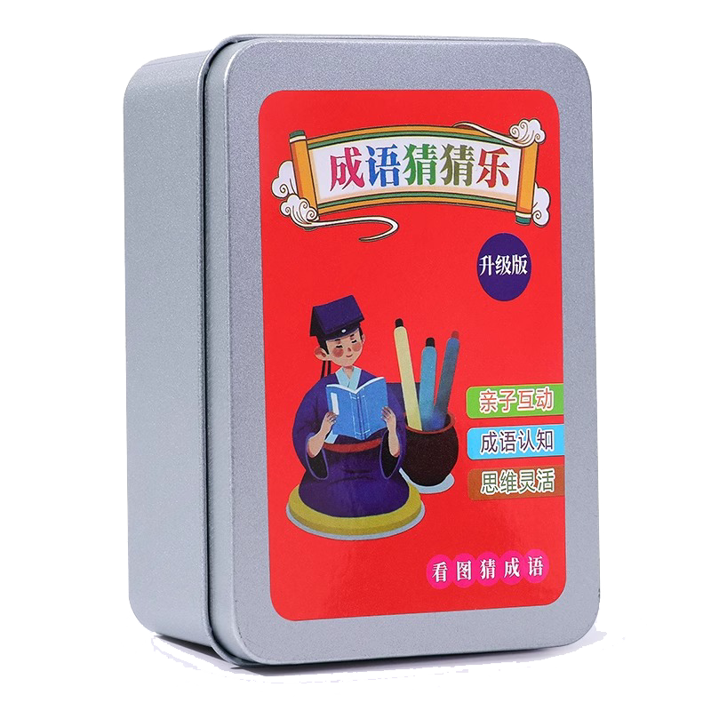 看图猜成语儿童益智游戏卡