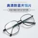 高档厂家直销老花眼镜新款 防蓝光老花镜男女时尚 超轻高清经典