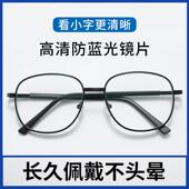 防蓝光大框高清老花镜时尚 超轻单光高档厂家老花眼镜