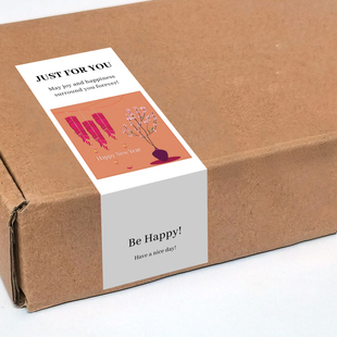 gytz6361跨境东南亚越南通用超大不干胶贴纸定制封口贴空白可手写