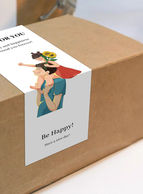 gytz5769父亲节通用迷你超大不干胶贴纸定制封口贴空白可手写包装