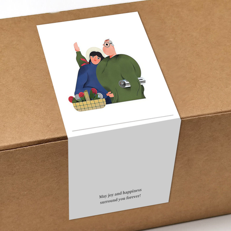 gytz5704父亲节通用迷你超大不干胶贴纸定制封口贴空白可手写