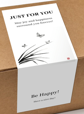 gytz7349新中式风高级感森系极ins简约通用超大不干胶贴纸封口贴