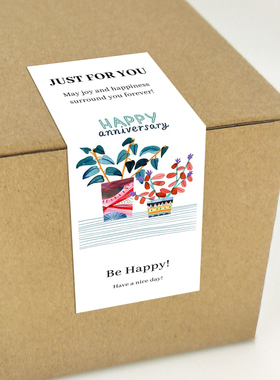 gytz5973生日通用迷你超大不干胶贴纸定制封口贴空白可手写包装标