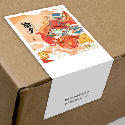 gytz5277新年通用迷你超大不干胶贴纸定制封口贴空白可手写包装贴