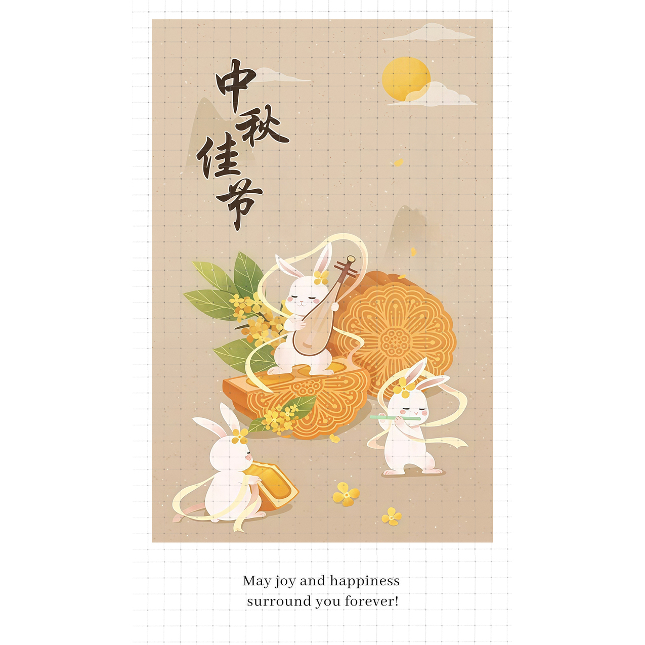 gytz2557中秋通用迷你超大不干胶贴纸定制封口贴空白可手写包装贴