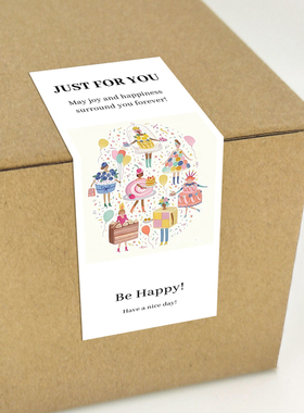 gytz5969生日通用迷你超大不干胶贴纸定制封口贴空白可手写包装