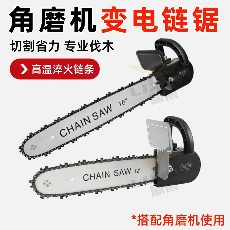 角磨机变电锯切割省力安装简单