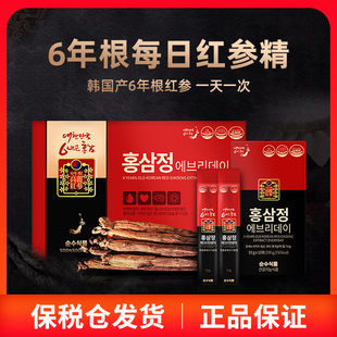 韩国原装SSF每日红参精6年根红参浓缩液口服液高丽参礼盒装带礼袋