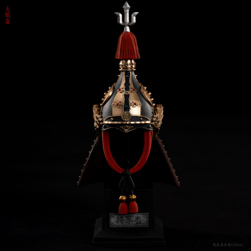 龙飞兔舞 大将军大明盔摆件工艺品 155MM家居办公室饰品LTCP-003