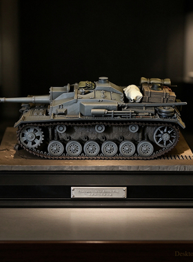 龙飞兔舞 地台长142mm 二战3号突击炮 成品摆件 LTCP-549+