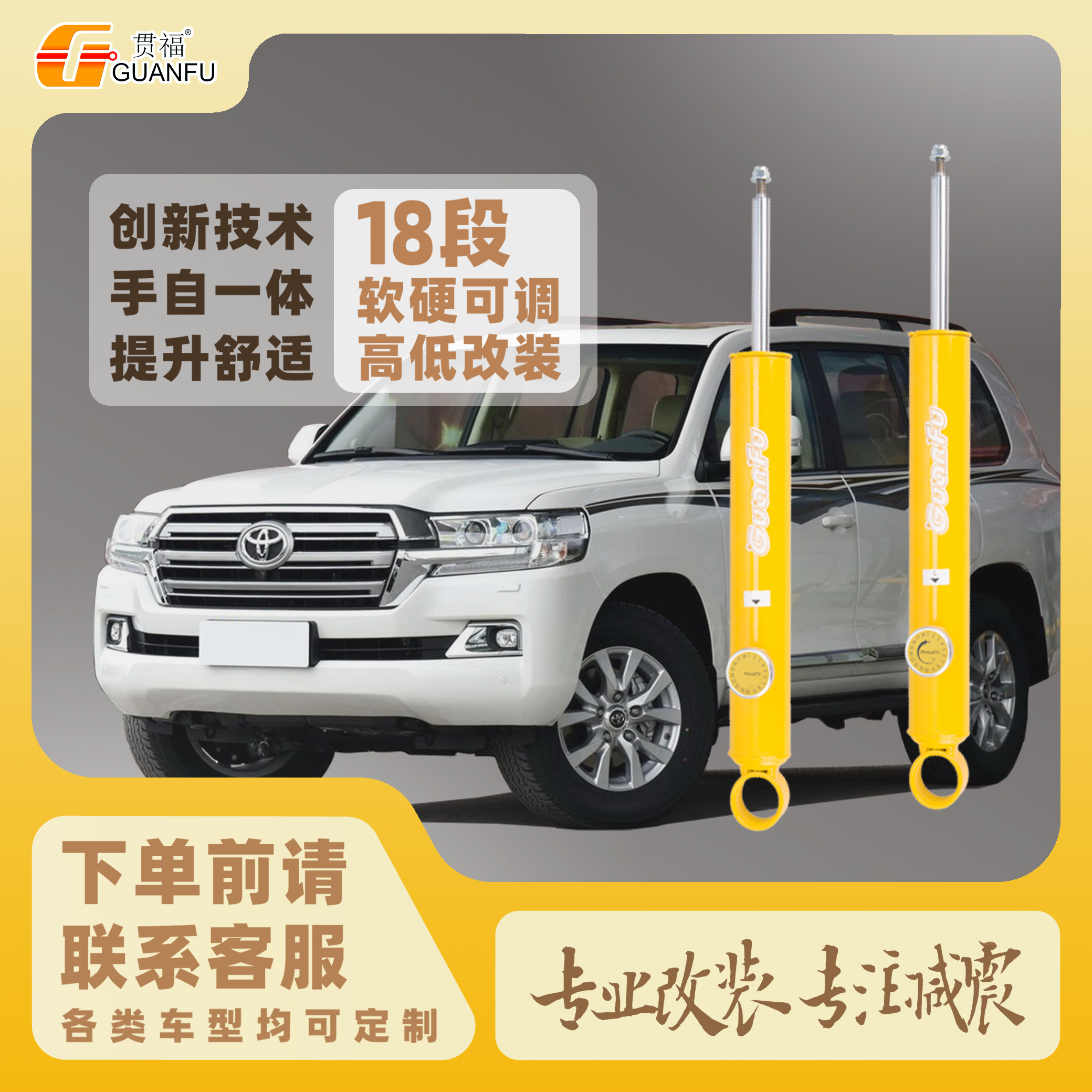 适用丰田陆巡兰德酷路泽普拉多霸道穿越者改装越野避震加高减震器,汽车零部件/养护/美容/维保,减震,淘宝优惠券,粉丝福利购,淘宝优惠卷