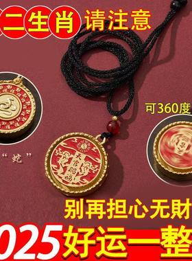 十二生肖男女铜天官赐福挂饰钥匙