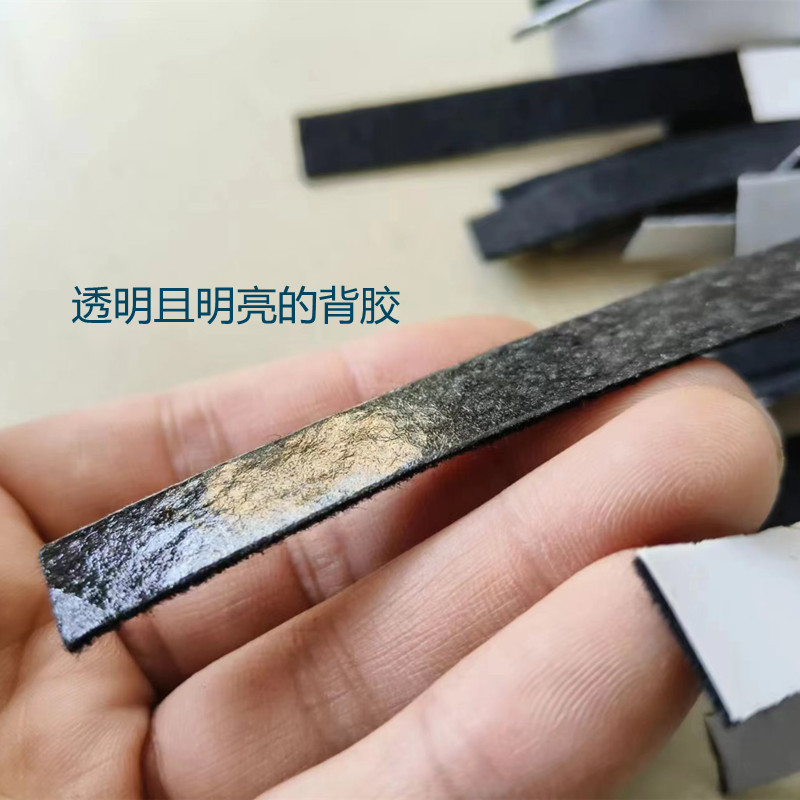 0.5mm厚超薄毛毡条密封性好图片