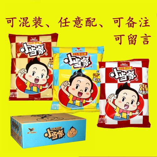 小当家干吃面香葱味休闲解馋零食