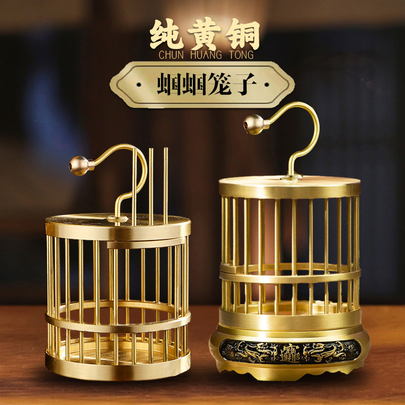 黄铜蝈蝈笼子高档铜小型笼子蟋蟀鸣虫笼子铜摆件工艺品