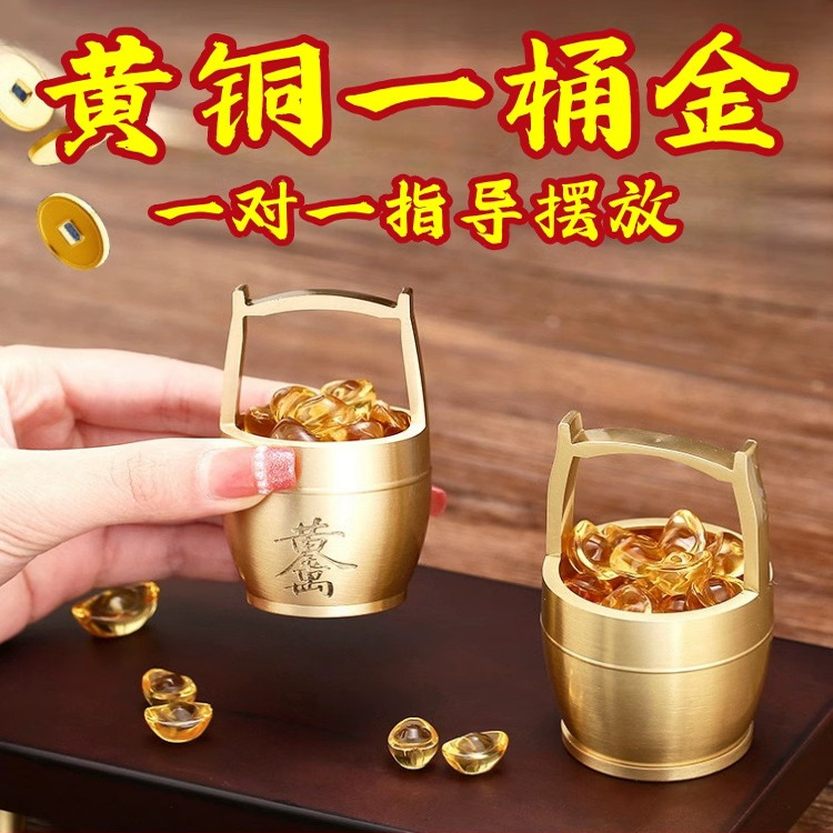 招财聚财黄铜一桶金摆件